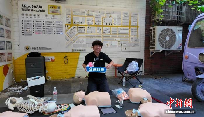 成都夜市急救达人：三年坚守点亮生命守护之光