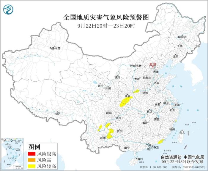 山洪灾害黄色预警：8省区市局地发生山洪灾害风险较高