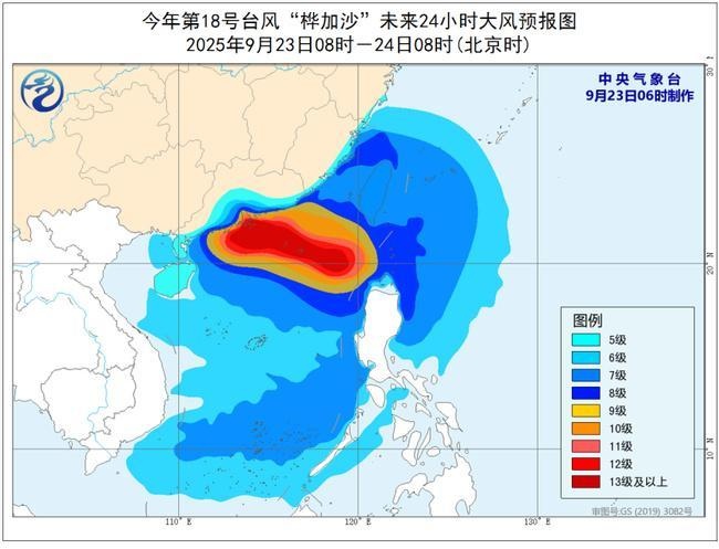 大风影响区域图
