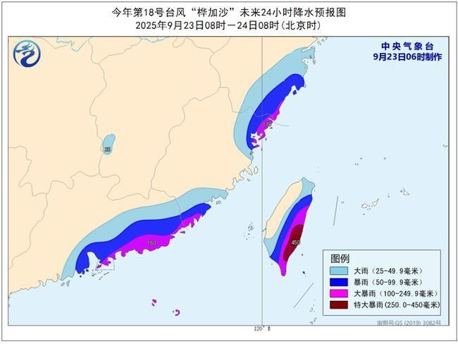 降水预报图