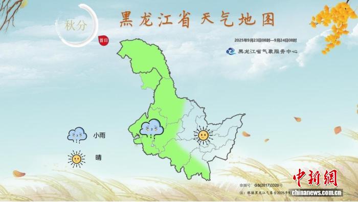 黑龙江秋分赏秋攻略：五花山色美不胜收，最佳观赏期来袭