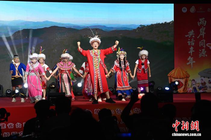 第三届两岸少数民族乡土文化研习营福建华安盛大开营