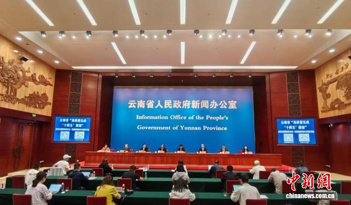 云南民族团结进步示范区建设显成效 兴边富民取得新突破