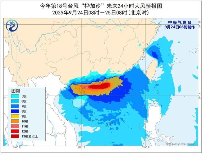 台风桦加沙影响范围图