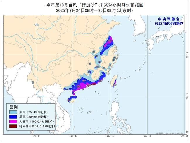 台风桦加沙大风预报图