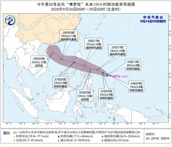 台风博罗依卫星云图