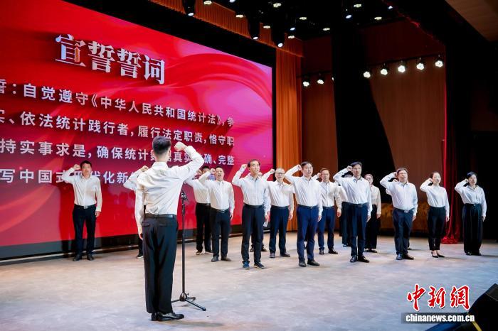 第十六届中国统计开放日江西瑞金举行，聚焦诚信统计