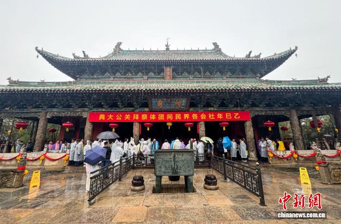 海内外人士“关公故里”山西运城祭拜关公