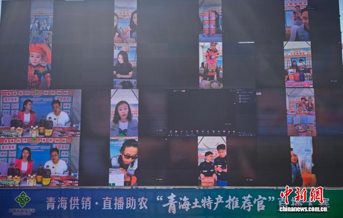 直播助农大赛现场