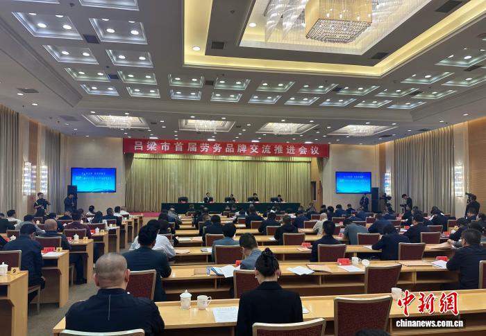 山西吕梁打造特色劳务品牌：匠心树品牌 技能促就业