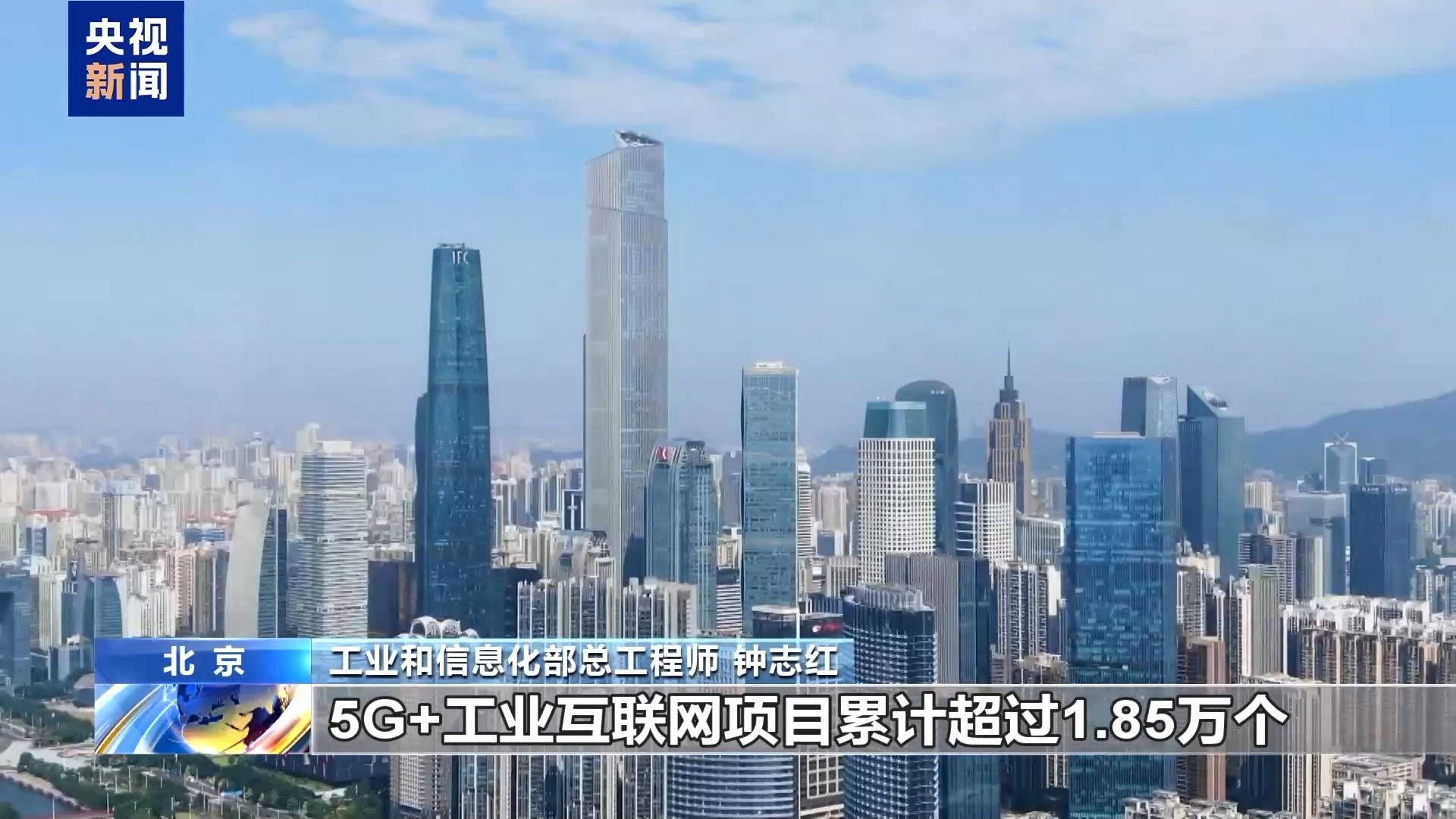 我国5G用户突破11亿，5G网络建设成效显著