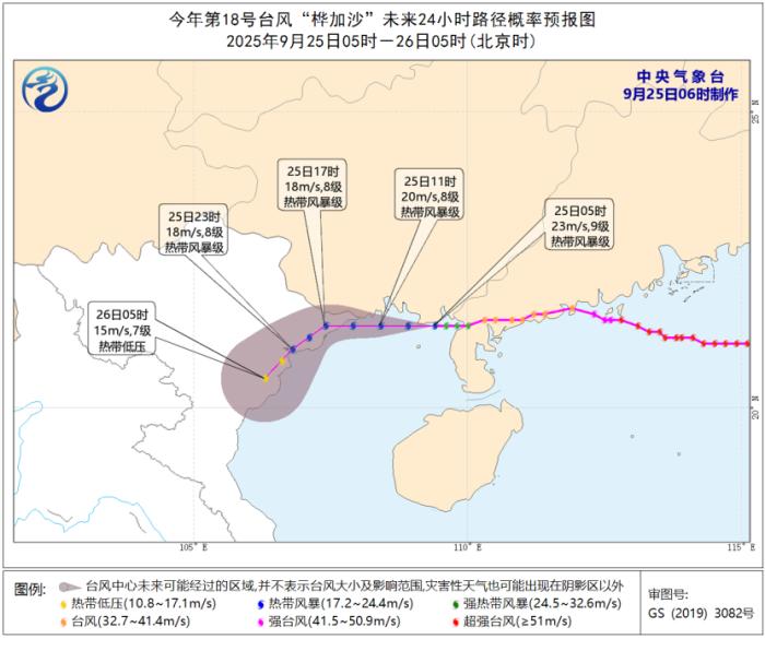 台风桦加沙持续影响华南，未来三天全国降雨预报