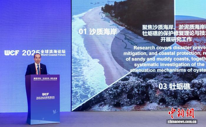 河海大学校长郑金海在2025全球滨海论坛上致辞