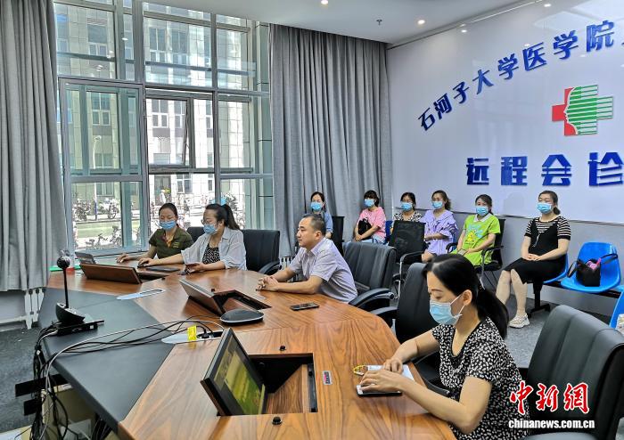 超声疑难病例远程会诊