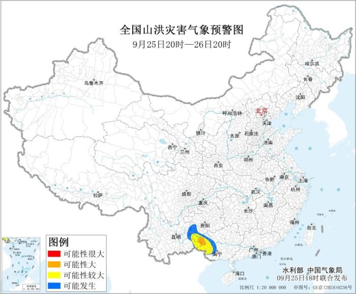 两部门发布橙色预警 广西云南局地发生山洪灾害可能性大