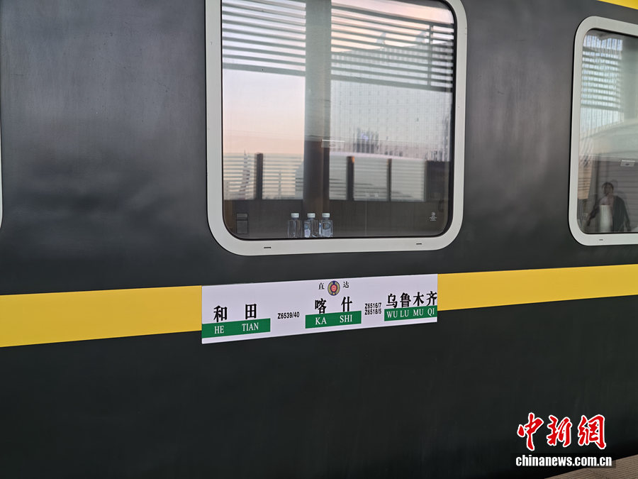“喀什号”飞驰，新疆铁路铺就旅游发展黄金道