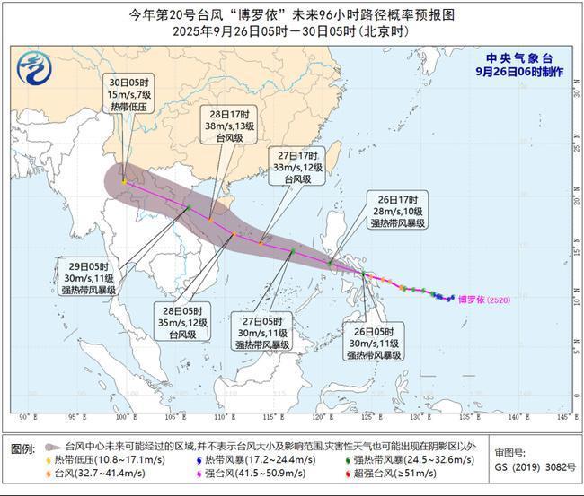 台风蓝色预警：博罗依27日凌晨进入南海 强度或再升级