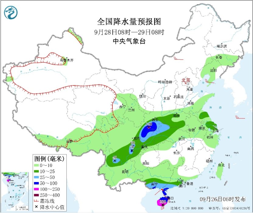 气象预警信号图