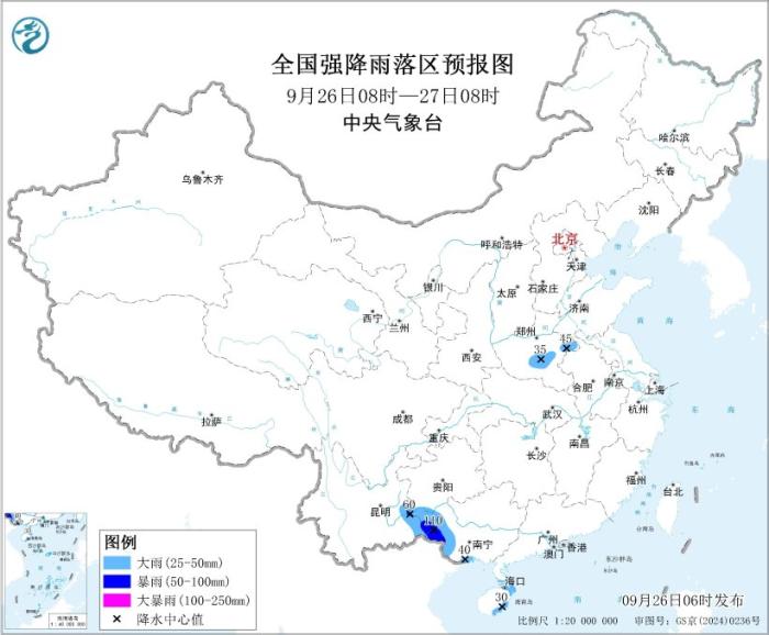 台风“博罗依”来袭：影响我国南部海域及华南地区天气