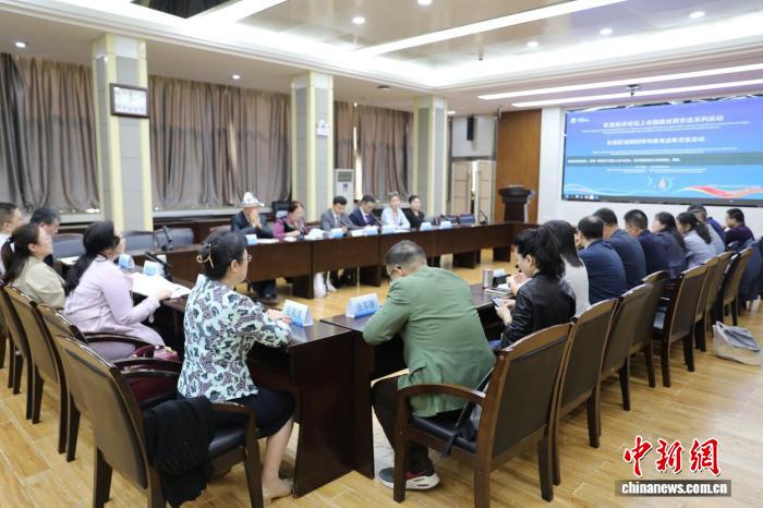 区域国别国际学科成果交流活动现场