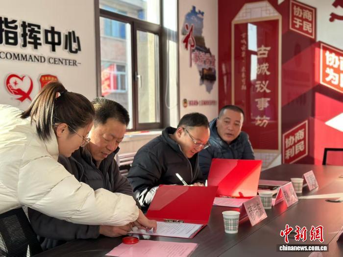 古城管家签订服务协议