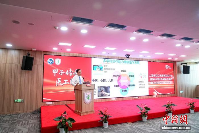 第五届上海大学医工交叉论坛现场