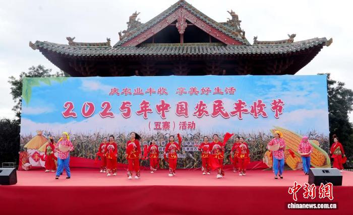 2025山西五寨农民丰收节：展农业硕果 促乡村振兴