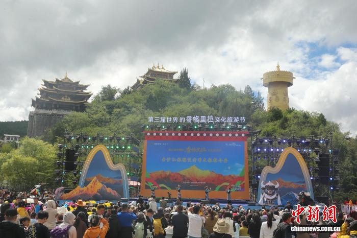 金沙江旅游经济带推介会