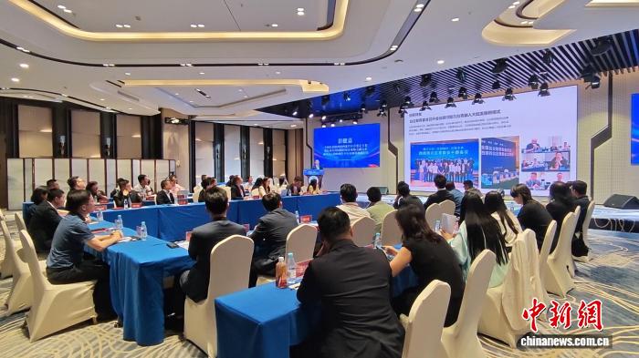 2025年琼台青年就业创业交流活动海口启幕，共谋自贸港发展新机遇