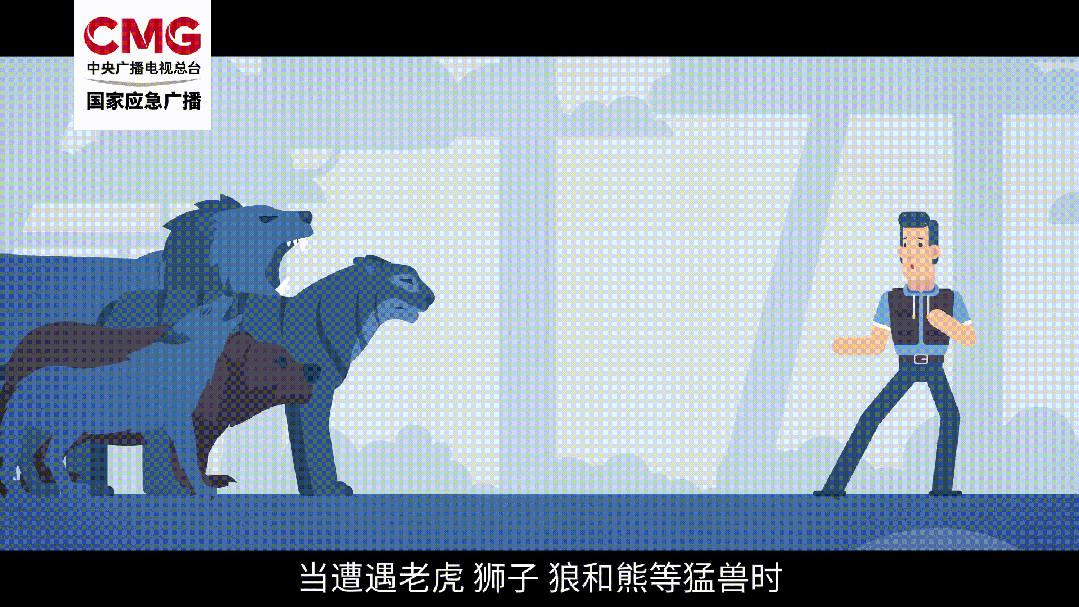 被熊袭击能装死吗？秋季“熊出没”如何避险→