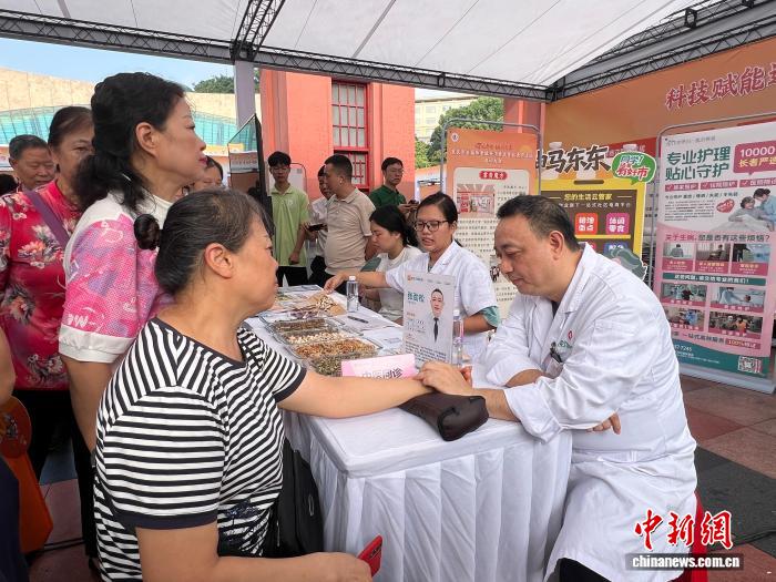 重庆启动首届养老服务消费季暨敬老月活动