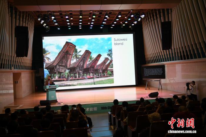 第十届中国—东盟建筑艺术论坛主旨报告交流现场