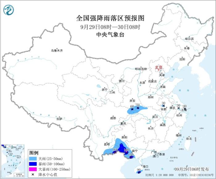 台风‘博罗依’来袭 暴雨大暴雨双预警发布