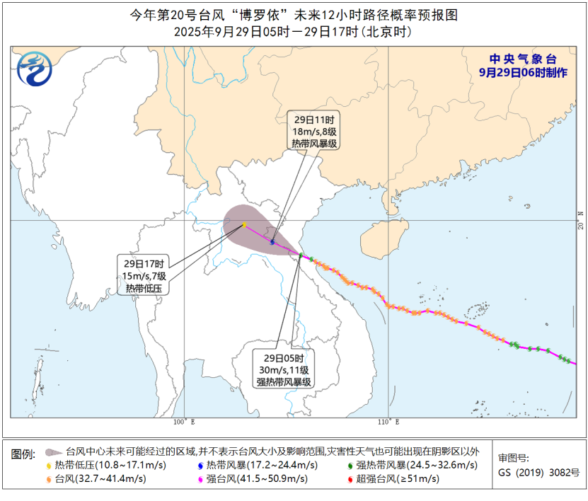 台风‘博罗依’携强降雨影响华南，华西至黄淮多地迎降雨