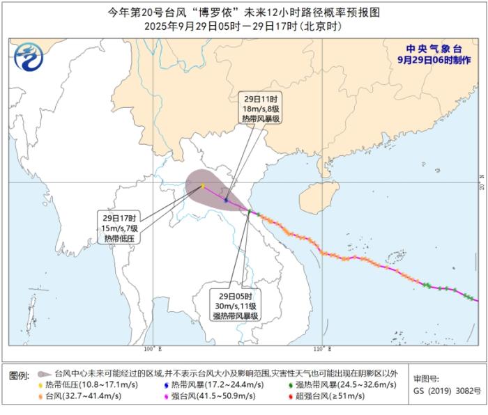 台风博罗依影响广西云南，四川陕西将迎强降水