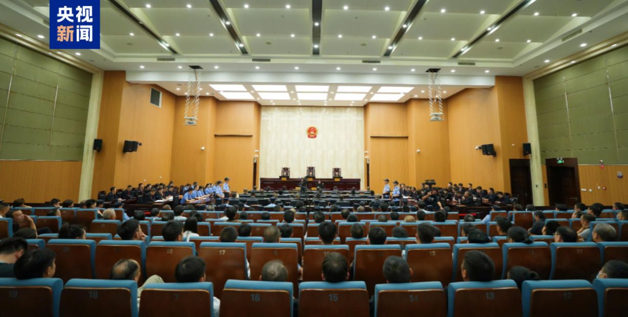 明家犯罪集团案一审宣判：明国平等11人被判死刑、5人死缓