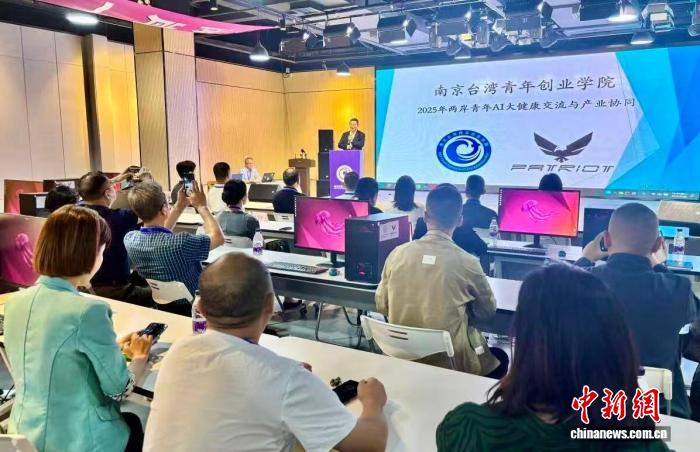 两岸青年携手：共绘AI赋能智慧医疗新蓝图