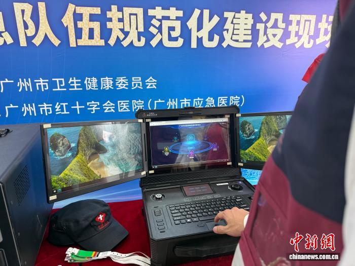 广州成立紧急医学救援技术指导中心