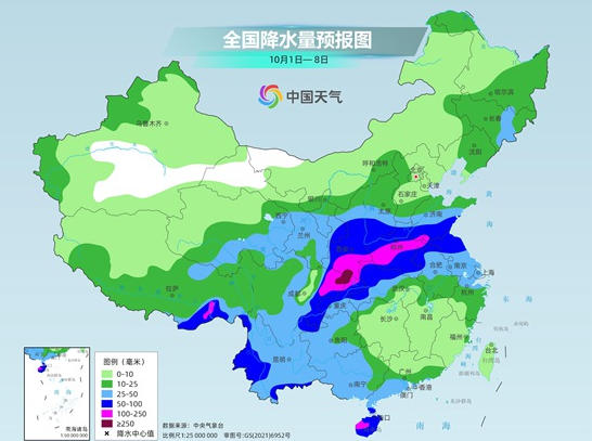 国庆中秋出游天气与穿衣指南：科学安排，健康出行