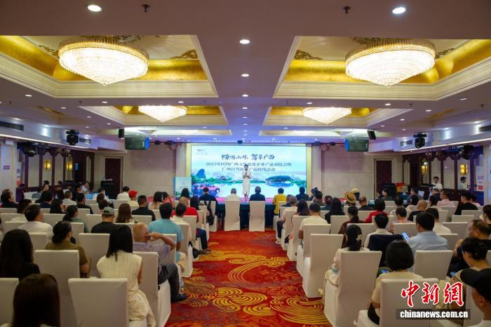 粤桂自驾旅游联盟成立活动现场
