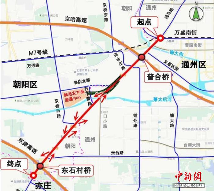 通马路10月1日通车 北京城市副中心与亦庄新城再添交通大动脉