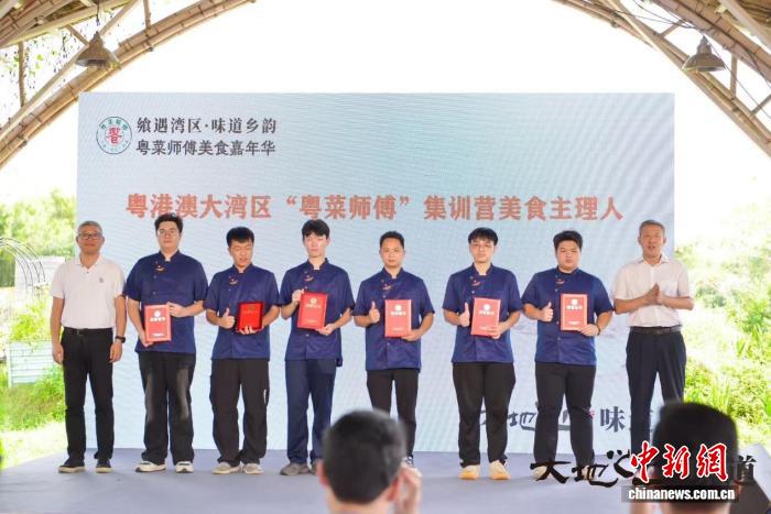 湾区烟火盛宴：中山粤菜师傅美食嘉年华火热开启