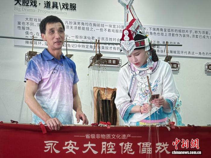 游客体验提线木偶