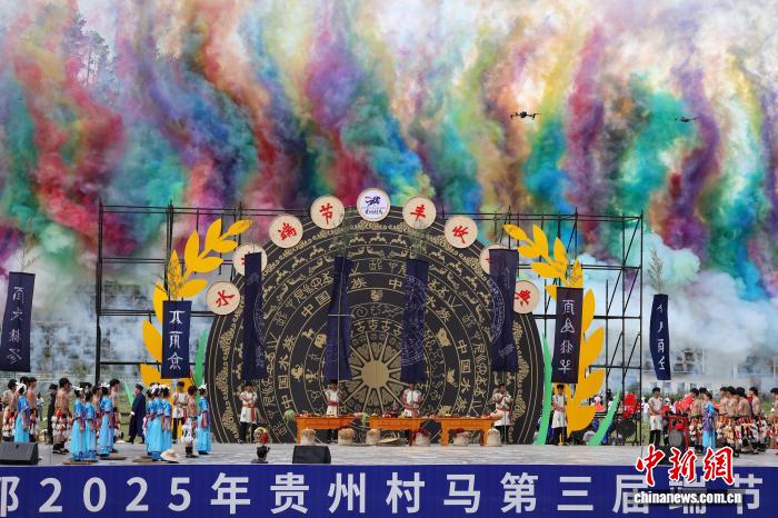 端节开端大典现场