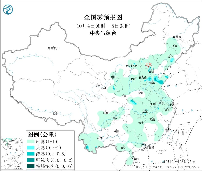 10月4日山东中部等地迎大雾天气 全国多地扩散条件良好