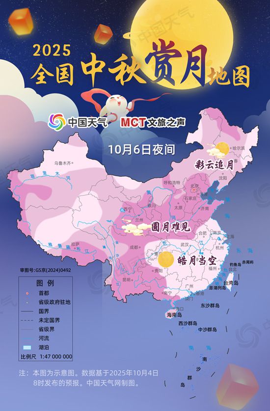 2025中秋超级月亮赏月指南：全国赏月地图与最佳观赏地