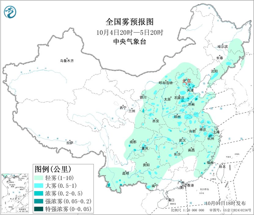 河北河南等地有大雾天气