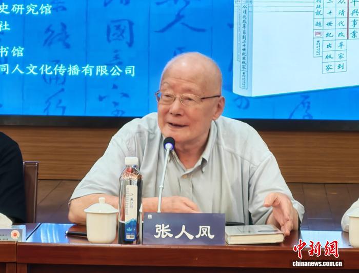 专访张元济之孙张人凤：勿忘家训“第一件好事是读书”