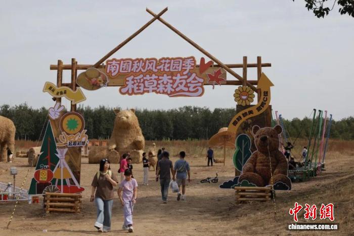 国庆中秋假期前四天北京公园游客量达738.29万，热门景点受追捧