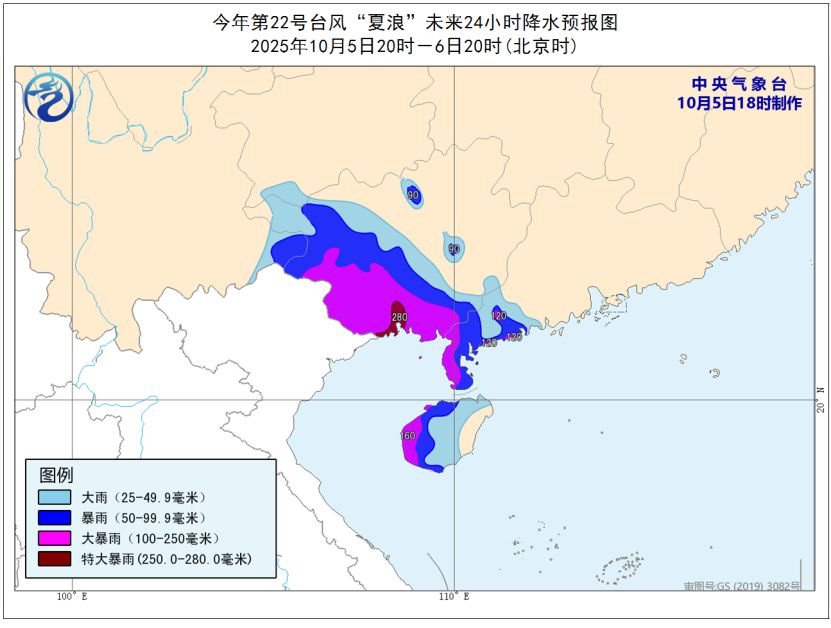 台风麦德姆影响范围